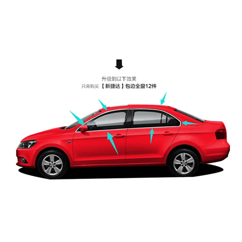 12 шт. полоски из нержавеющей стали для украшения окон автомобиля Jetta 2011-2013 |