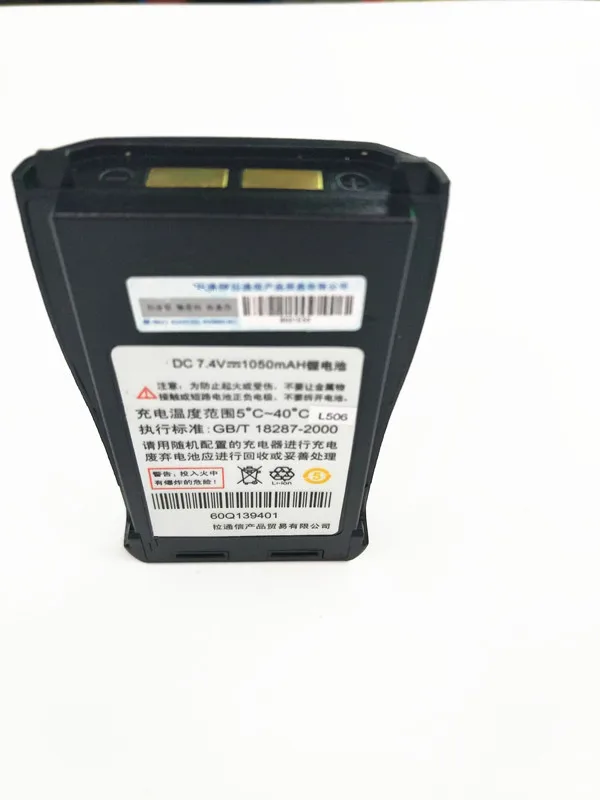 XQF 1050mAh 7 4 V литий-ионный аккумулятор для Motorola SMP328 SMP308 двухстороннее радио |