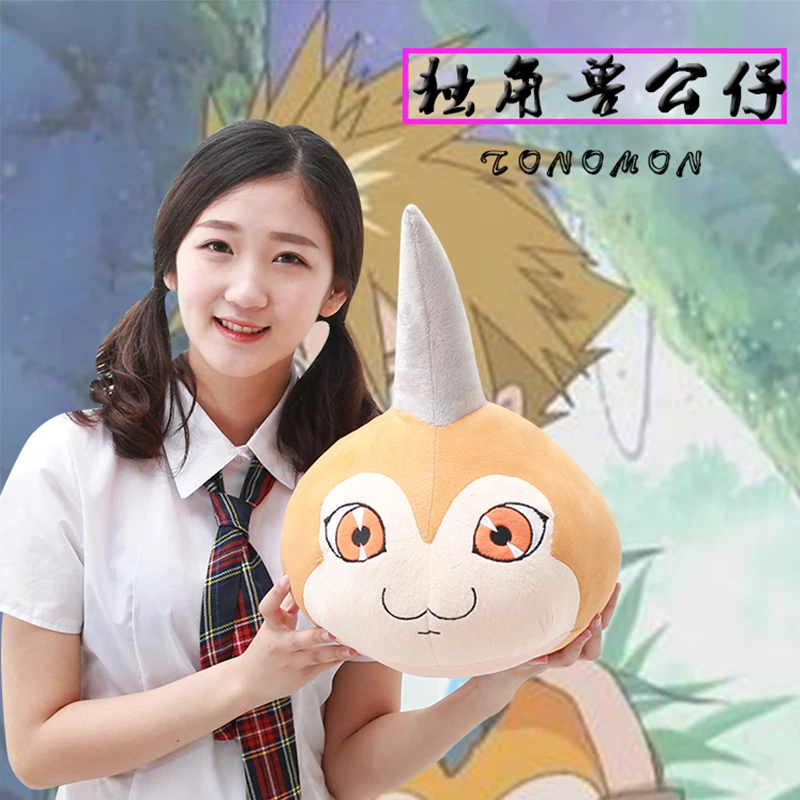 Фото Аниме Digimon Приключения, плюшевая кукла Tunomon 45 см, фигурка ишида Ямато, игрушка для косплея питомца, для подарка №1