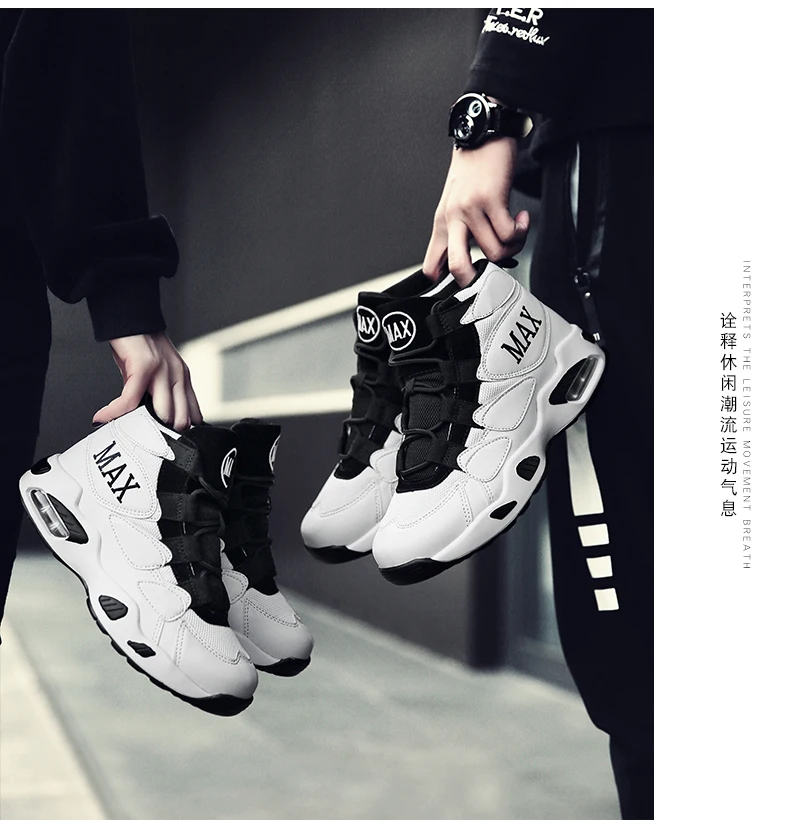 Баскетбольные кроссовки с высоким берцем для мужчин zapatos hombre Super Star Basket Boost в стиле ретро, спортивные кроссовки для спорта на открытом воздухе