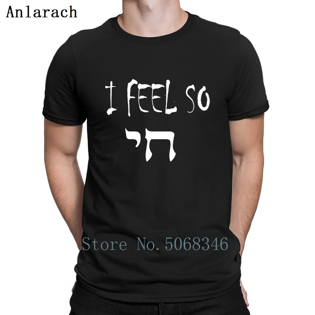 Футболка с надписью I Feel So Chai High Funny Jew оригинальная хлопковая вырезом лодочкой и