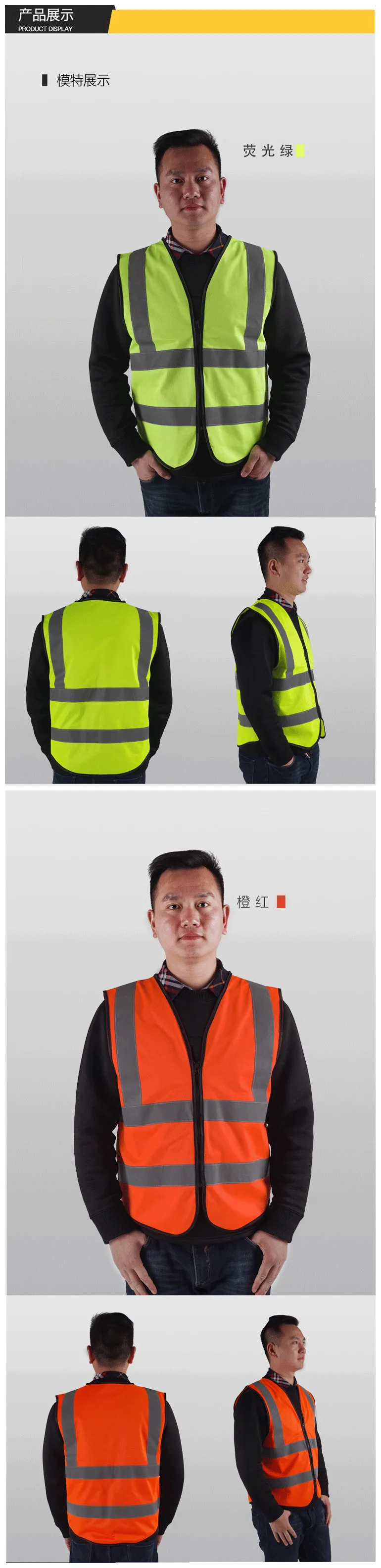 HI VIS жилет руководителя высокая видимость работы светоотражающий безопасности одежда топы оранжевый желтый синий красный
