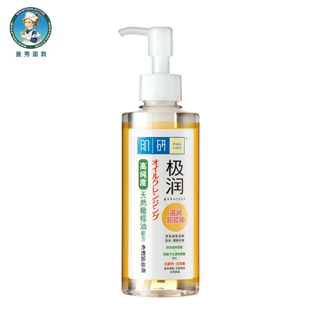 

[HADA LABO] Super Hyaluronic Acid Moisturizing Cleansing Oil Makeup Remover NEW