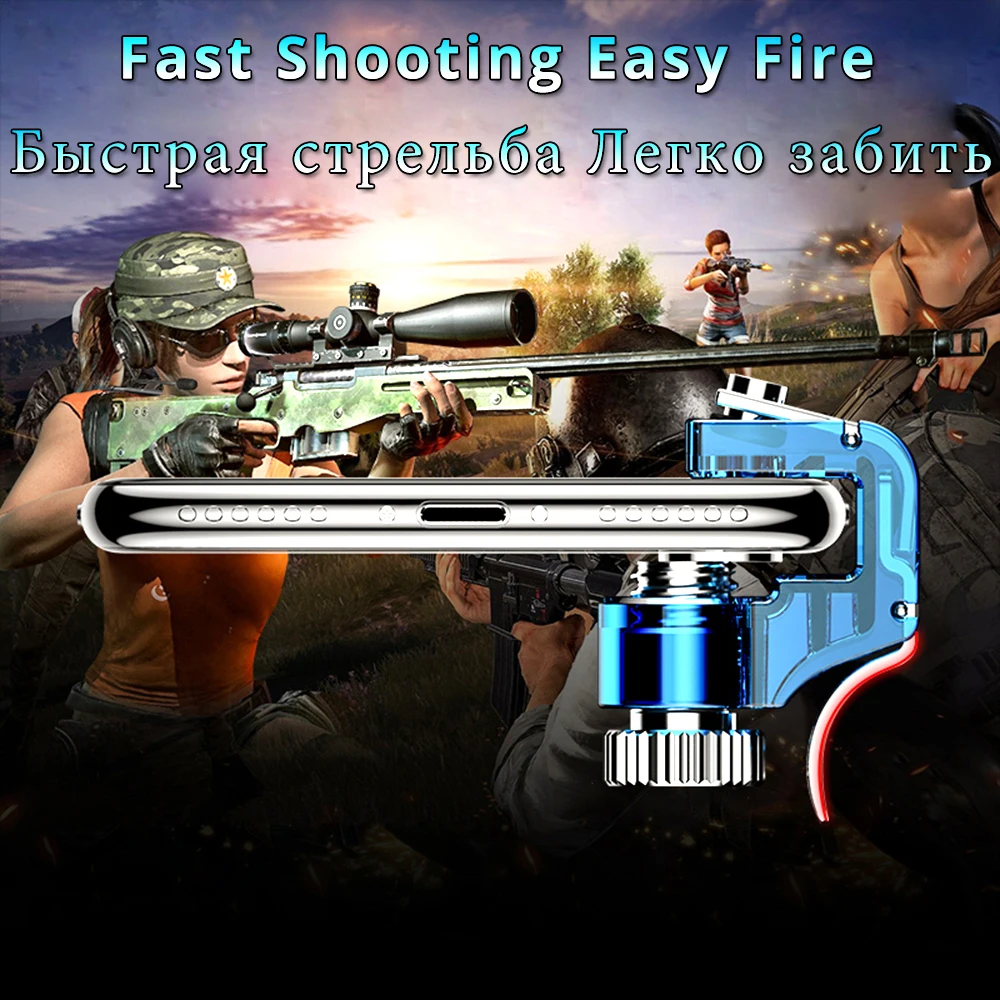 Мобильный телефон игровой триггер для PUBG мобильный геймпад огонь Кнопка Aim ключ L1