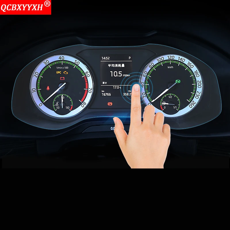 QCBXYYXH стайлинга автомобилей 1 шт./компл. ПЭТ Dashboard Краски защитная пленка светопропускающие авто аксессуары для Skoda Karoq