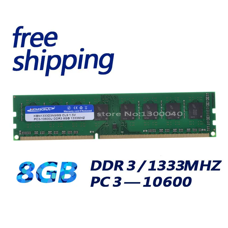 kembona new sealed ddr3 1333mhz pc3 10600 8gb for a m d desktop ram memory ddr3 lifetime warranty free global shipping