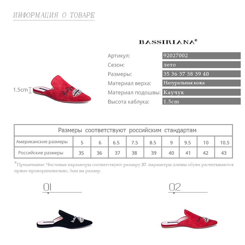 BASSIRIANA Новинка г. натуральная кожа тапочки из овчины женская обувь летние сандалии черный красный 35-40 размер уникальная Мода