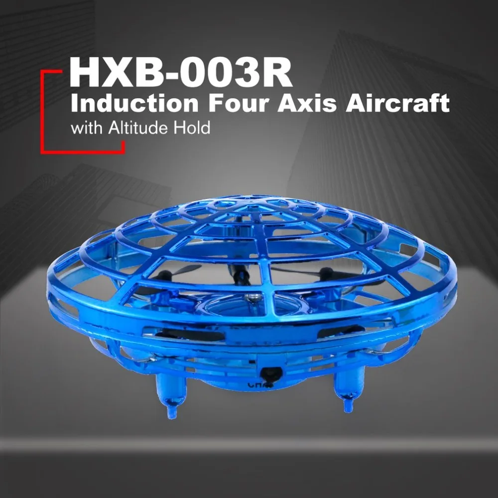 HXB-003R Infrared Induction Headless Mode Drone Fixed Height Remote Control Speed Regulation Four Axis Aircraft | Игрушки и хобби