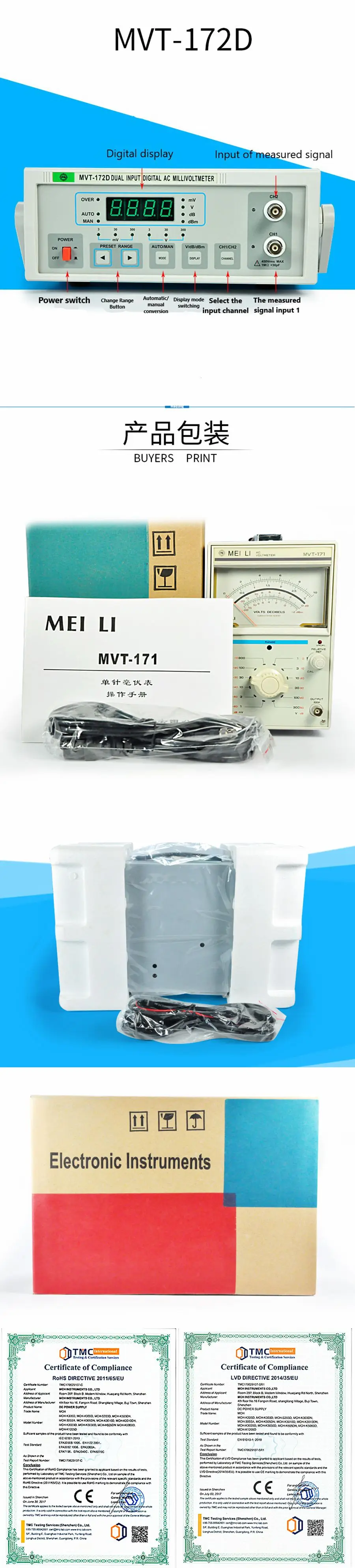 Metro MVT-171/172 двухканальный AC милливольт Таблица 100uV-300V двойной иглы милливольт