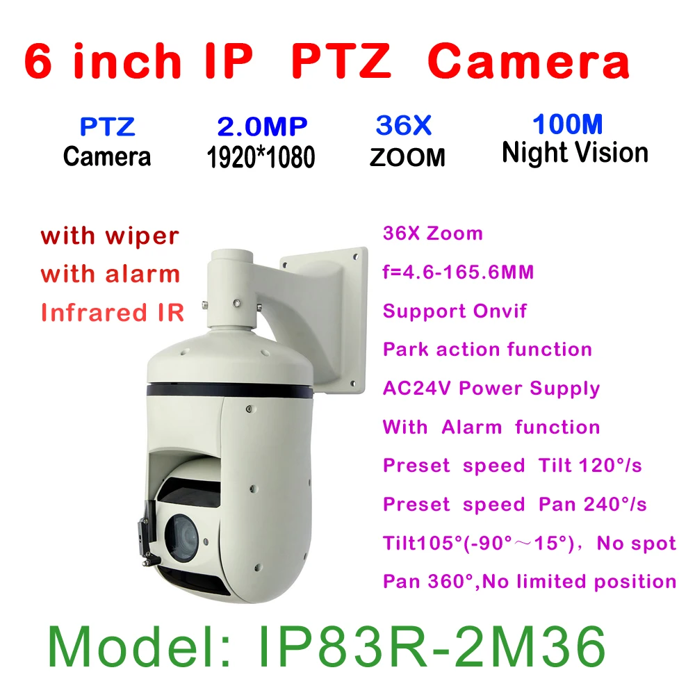 36X оптический зум 2MP PTZ IP высокая скорость купольная камера с функцией
