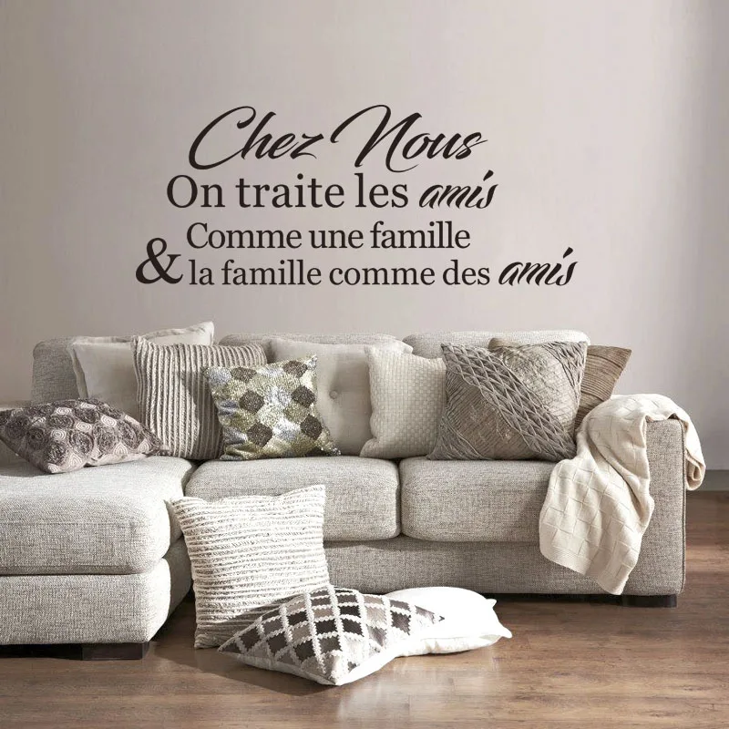 Виниловая настенная наклейка на стену у-Н-трет-ль-амис | Дом и сад