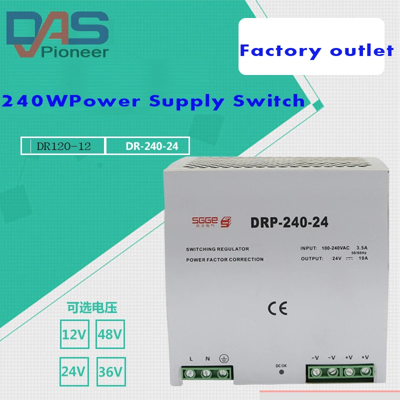 DR 240 12 240W 12V 20A Din rail импульсный источник питания с одним выходом ac dc