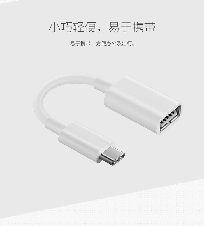huawei OTG Usb кабель A-Usb type-c Кабель-адаптер для передачи данных для huawei P9 P10 P20 lite mate 20 lite honor 9 phone