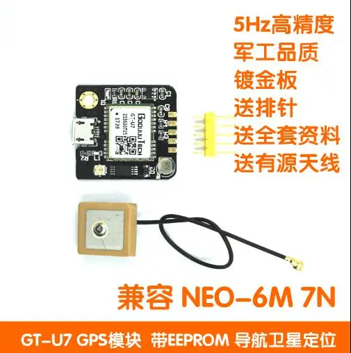 Устройство для GPS навигации совместимое с arduino|gps chip|arduino compatiblegps arduino |