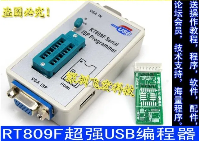 Бесплатная доставка RT809F серийный ISP/ VGA LCD USB программатор + ремонтные инструменты