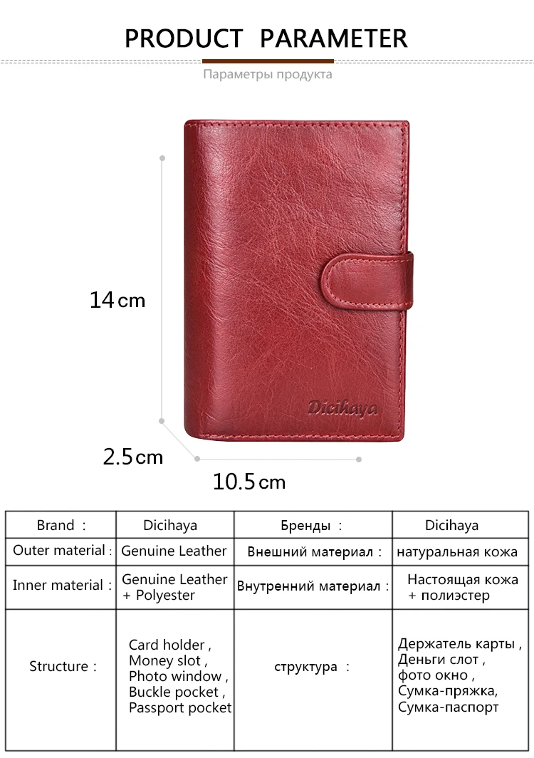DICIHAYA, кошелек из натуральной кожи, Обложка для паспорта, для женщин, Rfid, держатель для паспорта, дизайнерский, для путешествий, чехол, кредитный держатель для карт, сумка для монет