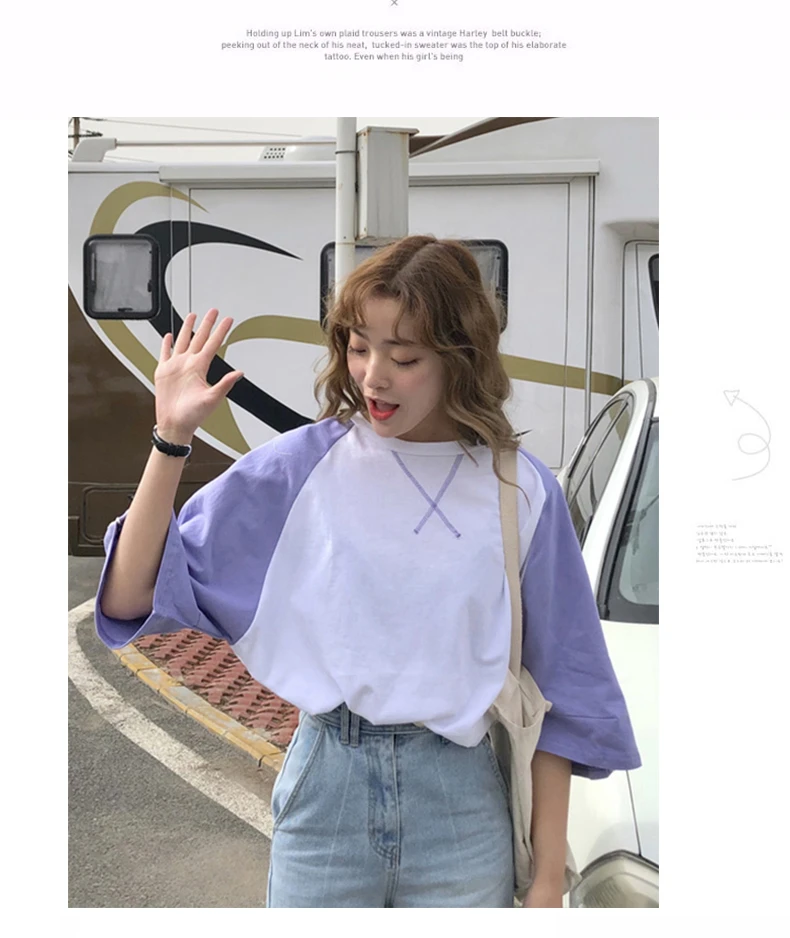 Корейская Повседневная футболка Harajuku летние женские футболки ulzzang фиолетовые белые лоскутные свободные футболки с коротким рукавом Уличная одежда