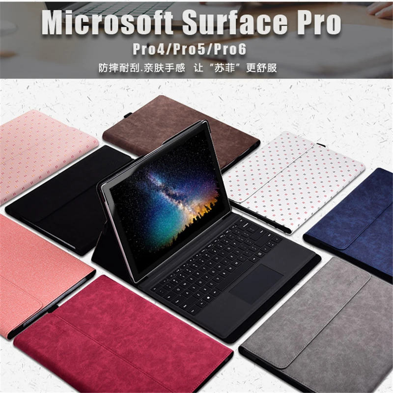 Чехол для ноутбука microsoft Surface pro 4 складной держатель New 5 чехол new surface 6 12 3&quot|Чехлы