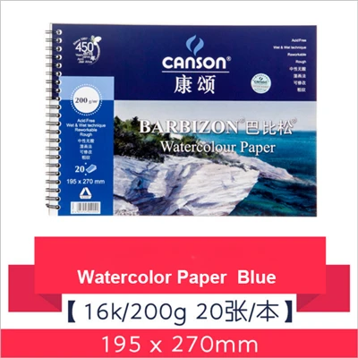 16K New Blue CANSON BARBIZON Professional Акварельная бумага 20 листов ручная роспись Водорастворимая книга креативный офис для школьные наборы для рисования - Габаритные размеры: 16K New Blue