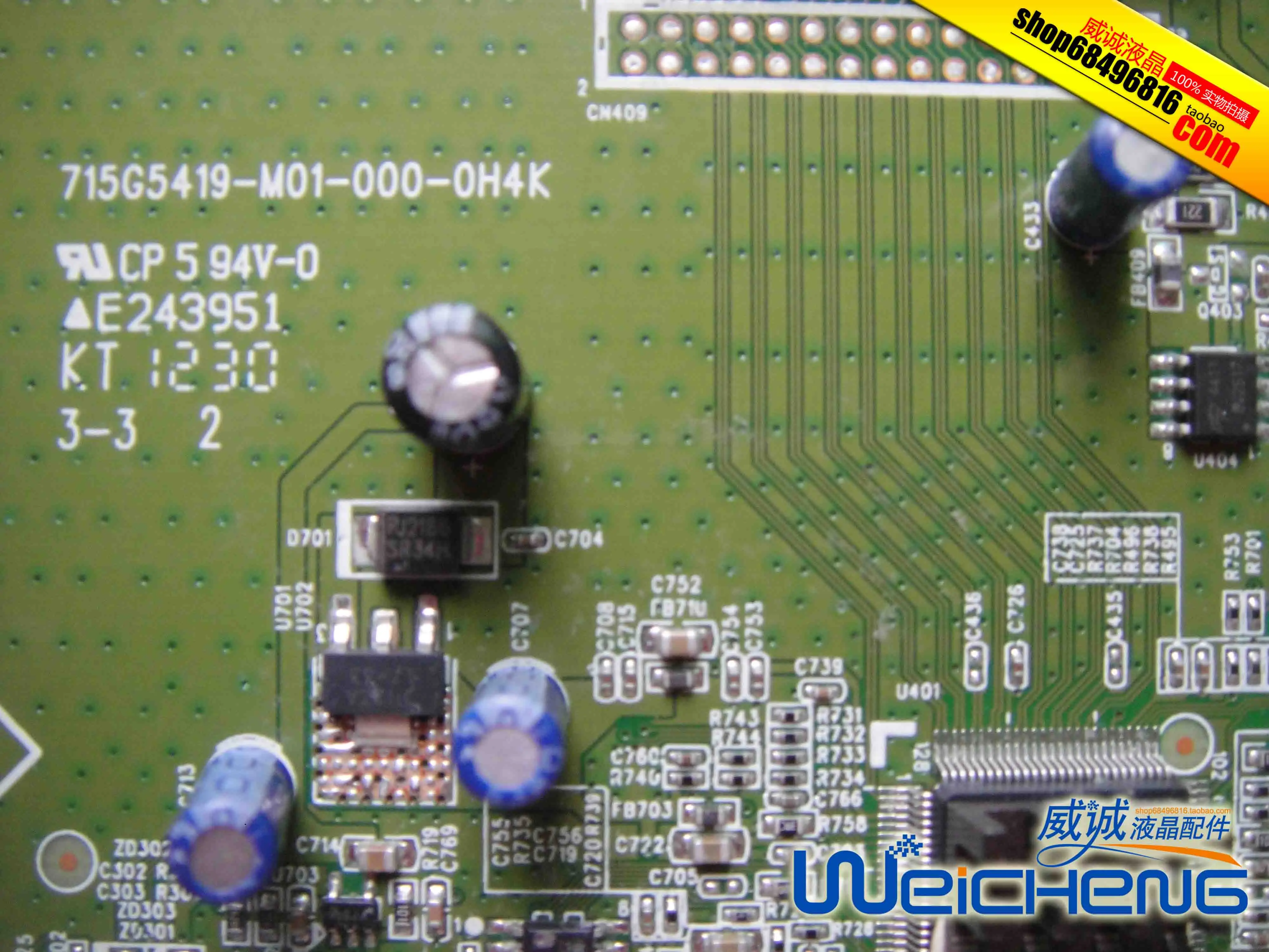 Материнская плата L2206tm для материнской платы модель 715G5419 M01 000 0H4K|Мониторы| |
