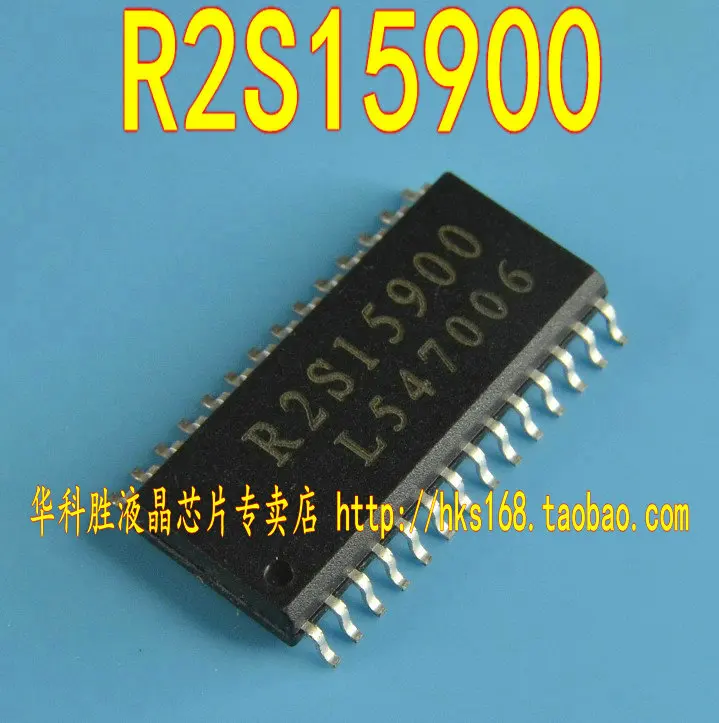 (50 шт.) R2s15900 |