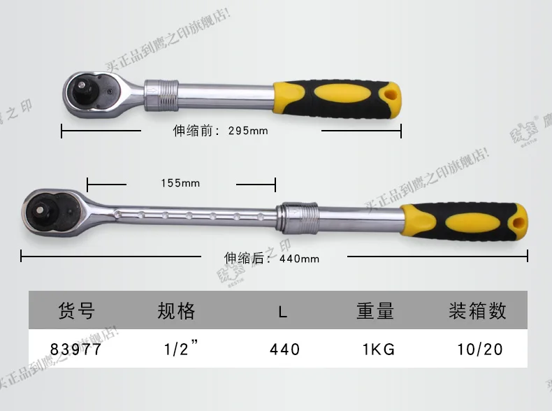 BESTIR taiwan tool chrome vanadium 72teeth 5degree rotating Extension flexible quick release 1/2 ratchet wrench L:440MM | Инструменты