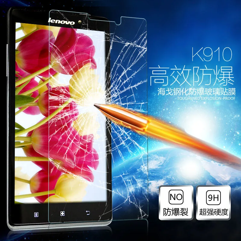 Премиум защитное закаленное стекло K910 Защитная пленка для экрана Lenovo Vibe Z K 910