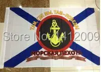 Флаг Корпуса российских военно морских сил 90x150 см 100% полиэстер флагами домкратов
