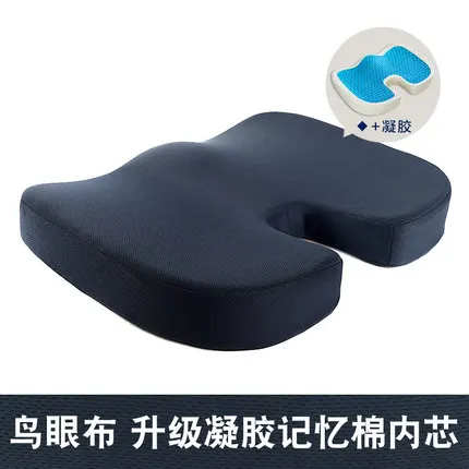 40*40*6 см Комфорт Гель/памяти хлопок кресло подушка - Цвет: Gel cushion 2