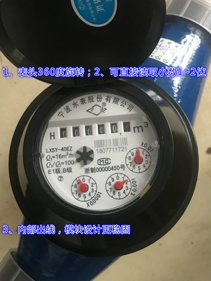 485/М-автобусный порт 188/Modbus протокол Интеллектуальный фотоэлектрический счетчик