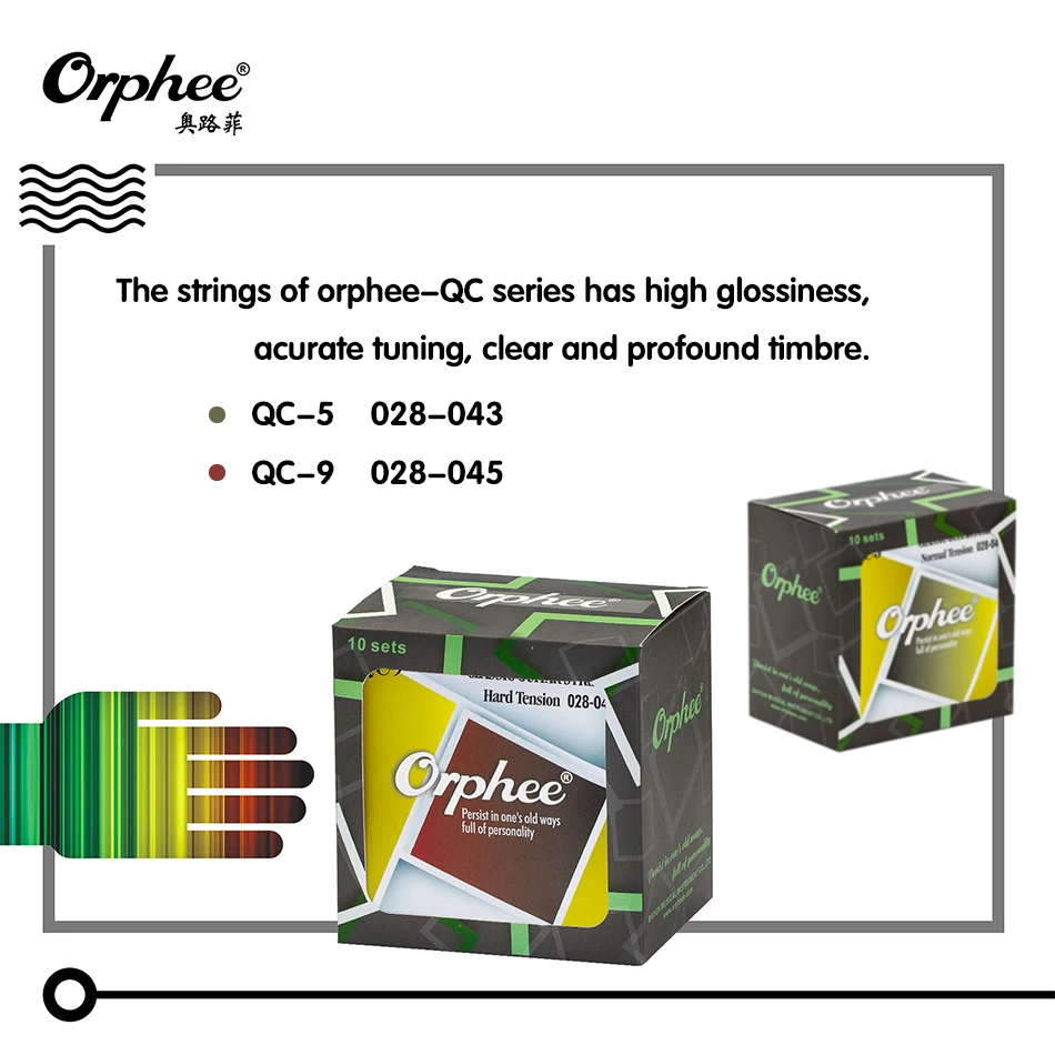 Orphee QC-5/QC-9 Классические гитарные струны высокого качества нейлон посеребренный(028-043) дюймов несколько вариантов