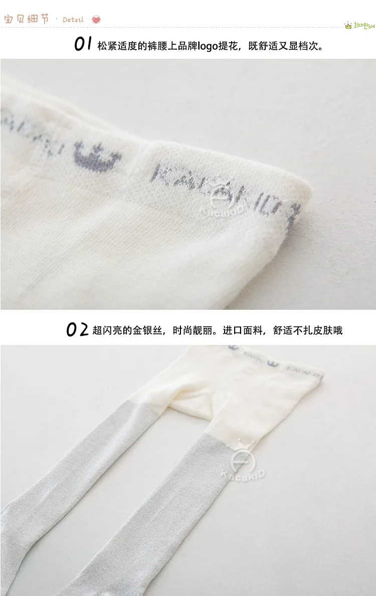 KACAKID/Детские колготки для девочек; колготки из блестящего шелка; детские колготки для маленьких девочек; колготки из хлопка; детские колготки; 1100