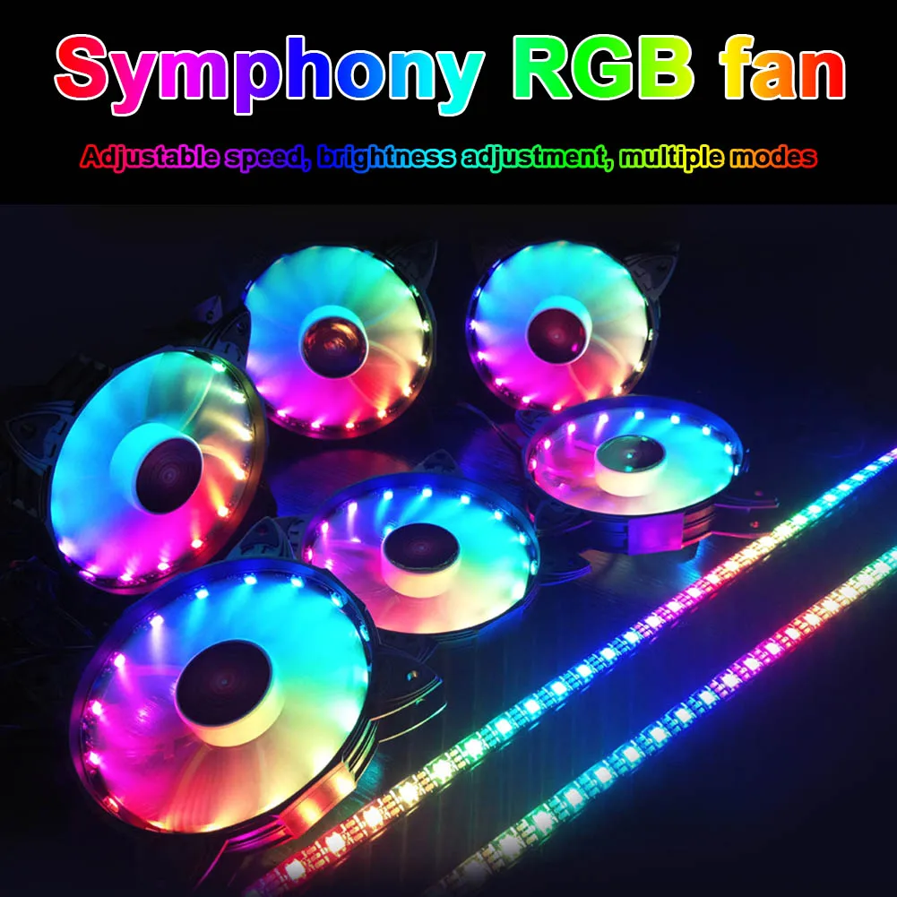Корпус компьютера ПК охлаждающий вентилятор световая панель RGB лампа