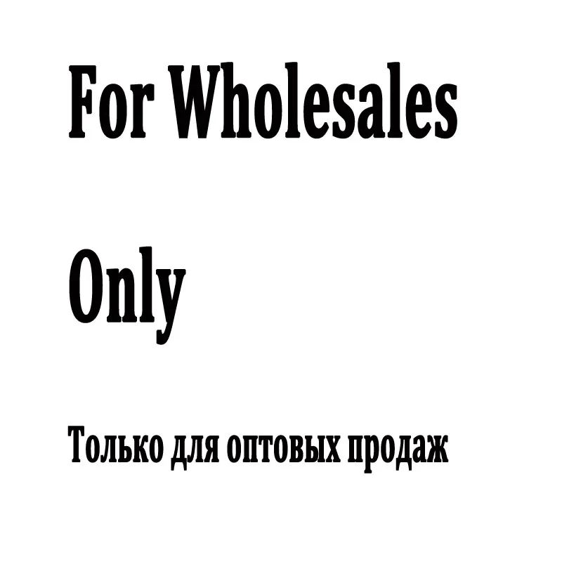 

Wholesales