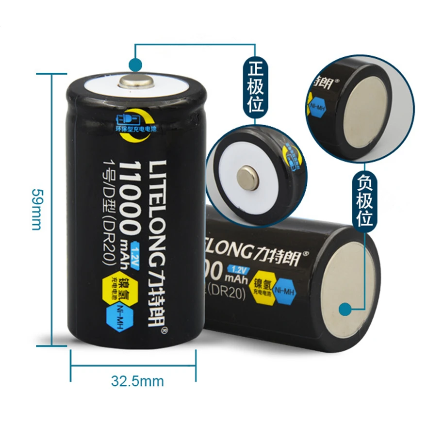 2 шт./лот аккумулятор большой емкости Ni MH 11000mAh D|Перезаряжаемые батареи| |