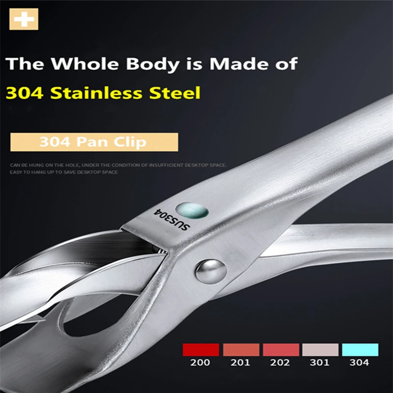 304 клипсы для горячей чаши из нержавеющей стали зажим посуды держатель кастрюли и