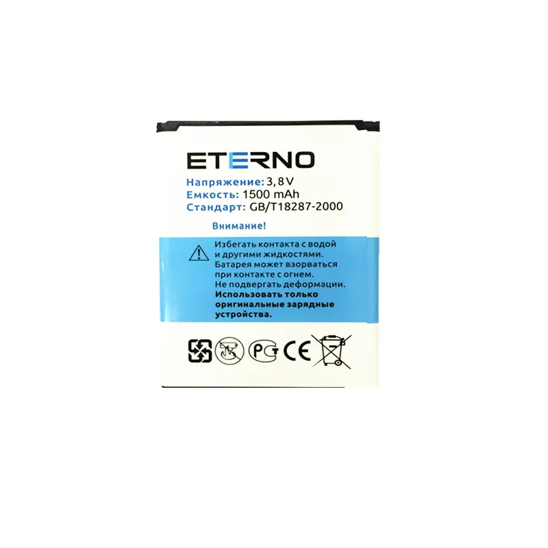 Сменный аккумулятор ETERNO EB425161LU для телефонов Samsung S3mini I8160 i8190 S7562 S7572 I739 i759 I669
