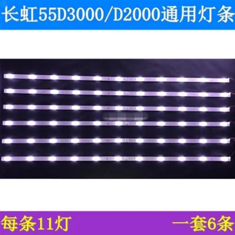 Светодиодная лента для 55D3000/D2000 55U3 SVJ550AD6 REV03 11LED R/L LB C550F14 E4 G1 SE1/2 LB55061 KH DE344144