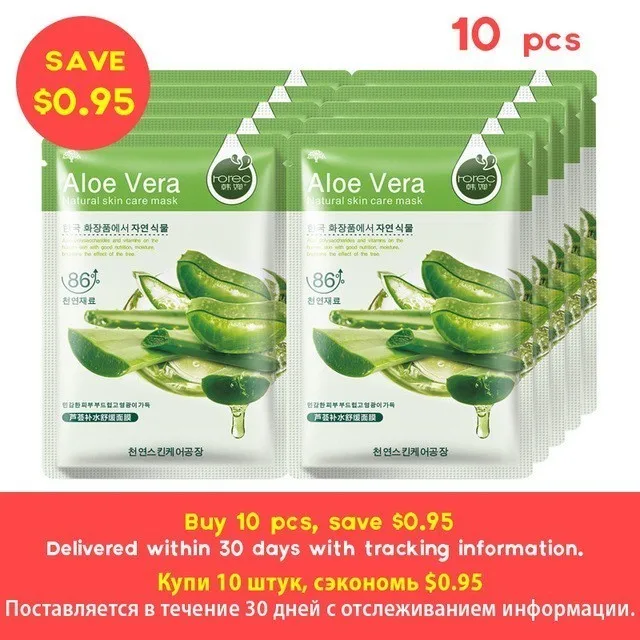 Aloe 10 pcs ROREC растительная маска для лица, Отбеливающая увлажняющая маска для удаления черных точек, обернутая маска, маска для лица, уход за кожей против старения - Цвет: Aloe 10 pcs