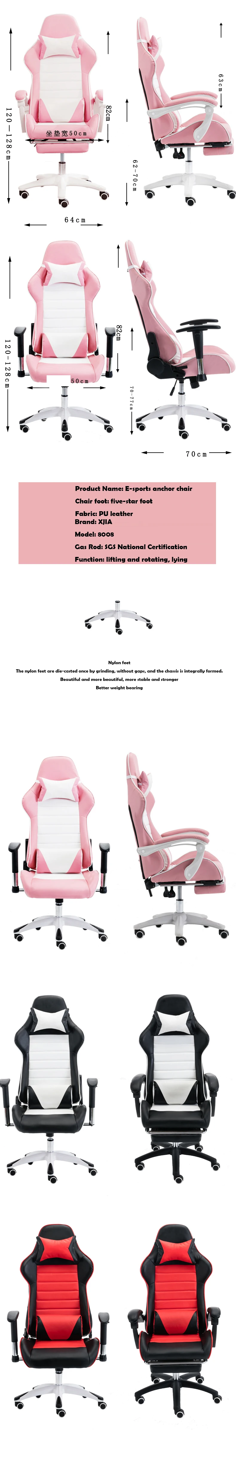ЕС 8008 розовый Poltrona игровой Esports Boss Silla геймер офисное кресло массажное с колесом с подставкой для ног может лежать