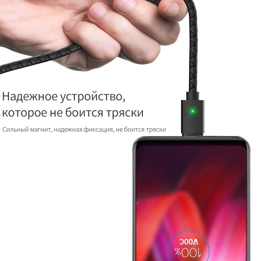 НОСО Магнитная Зарядка usb кабель для Lightning Micro USB светодиодный магнитный кабель для iphone x 6 7 8 5 xiaomi samsung андроид телефона магнит Зарядное устройство провод