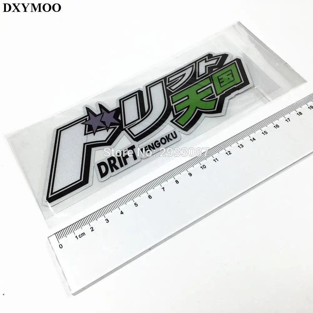 Наклейки для автомобиля и мотоцикла виниловые бамперы японского дрейф JDM TENGOKU 180x65