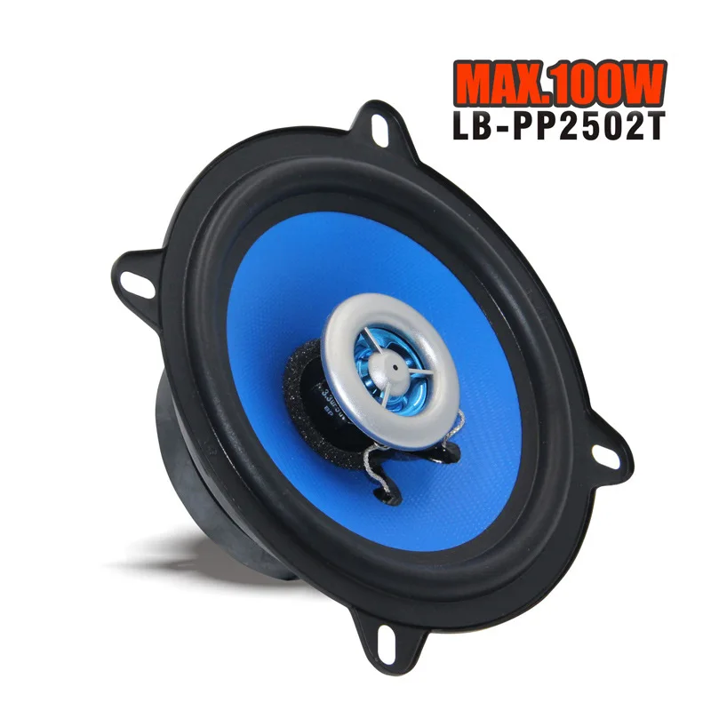 Лидер продаж LABO LB PP2502T Высокое качество 5 дюймовый автомобиля коаксиальный