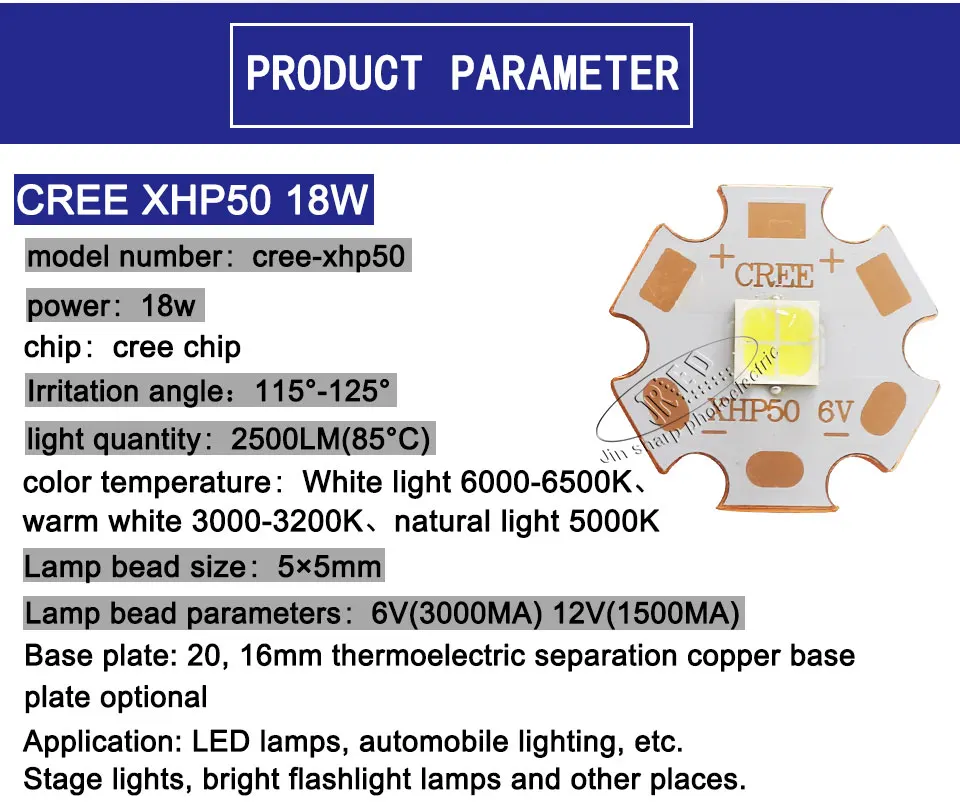 CREE XHP50 XHP70 поколение XHP50.2 XHP70.2 поколение 18 Вт 30 Вт led белый нейтральный белый теплый излучатель 6 в 12 В 20 мм 16 мм coppe