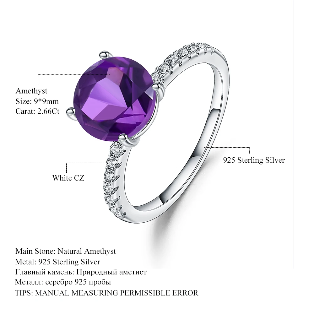 

GEM'S BALLET 2.66Ct Natural Amethyst Gemstone Classic Engagement Ring 925 Sterling Silver 4 Claws Design Rings For Women Wedding