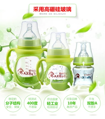 Детские товары набор бутылочек для кормления новорожденный стеклянных бутылок