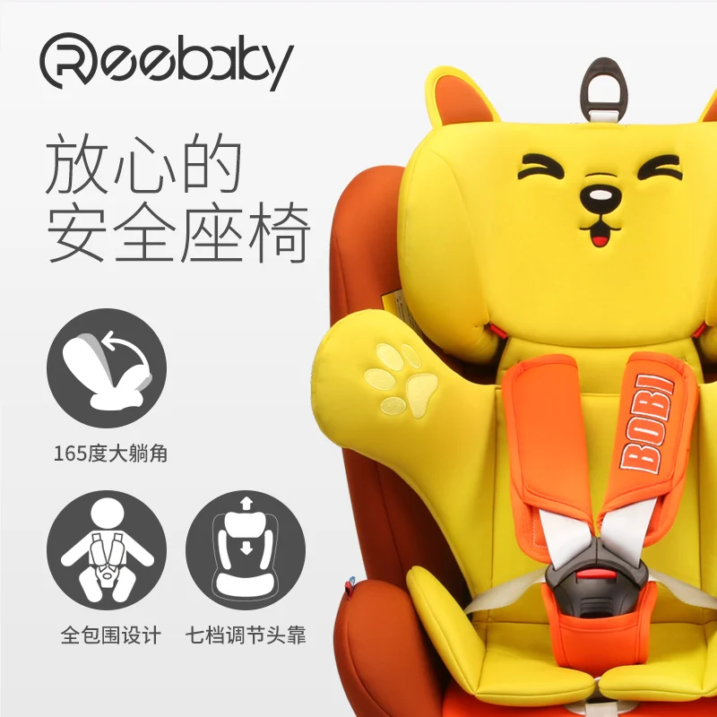 Детское вращающееся безопасное сиденье ISOFIX интерфейс от 0 до 12 лет кресло