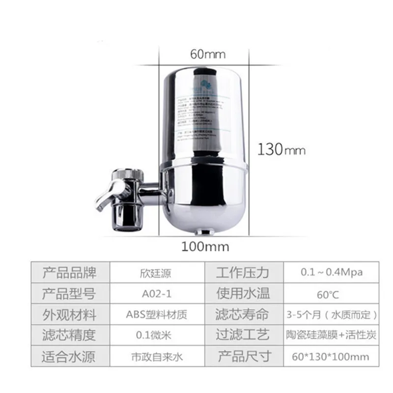 Faucet filter Simple kitchen tap water purifier Removable small household | Бытовая техника