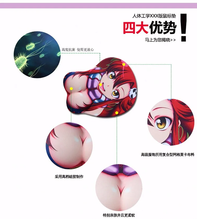 Гуррен Lagann Yoko Аниме Сексуальная Большая мягкая грудь 3D игровой коврик для мыши Сексуальная подставка для запястья коврик для мыши h2.8 см/1,"