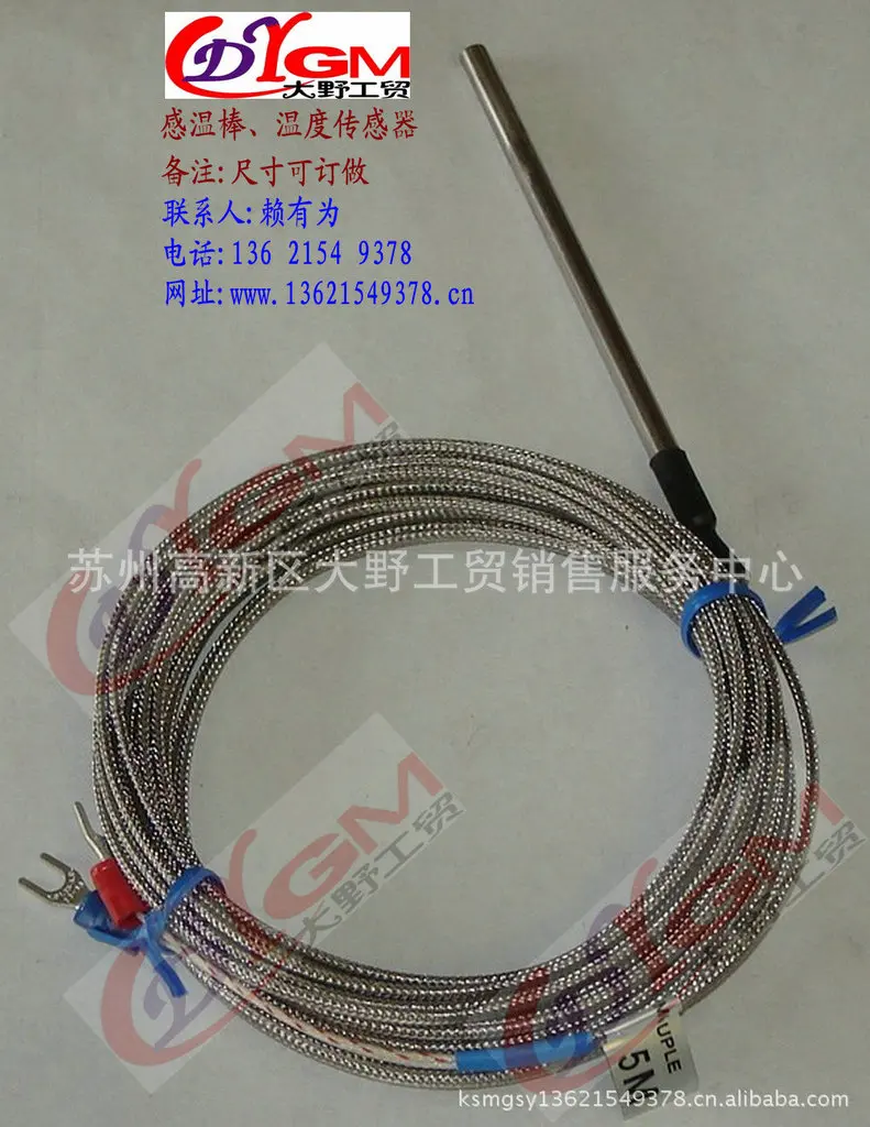 Acid PT100 temperature probe sensor | Инструменты